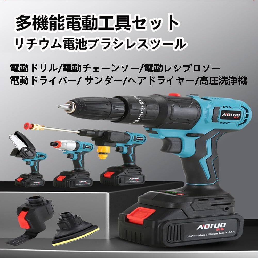 電動工具まとめ売り　グラインダー　サンダー　ドリル　レシプロソー 中国製激安グラインダー(サンダー)&レシプロソーが意外と使える